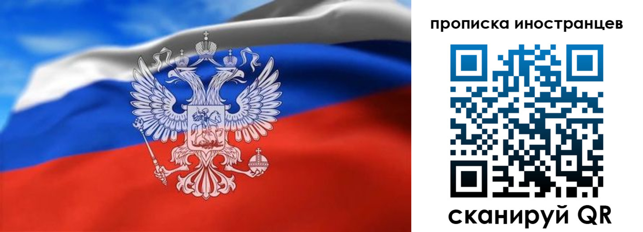 прописка паспорт в Шуе