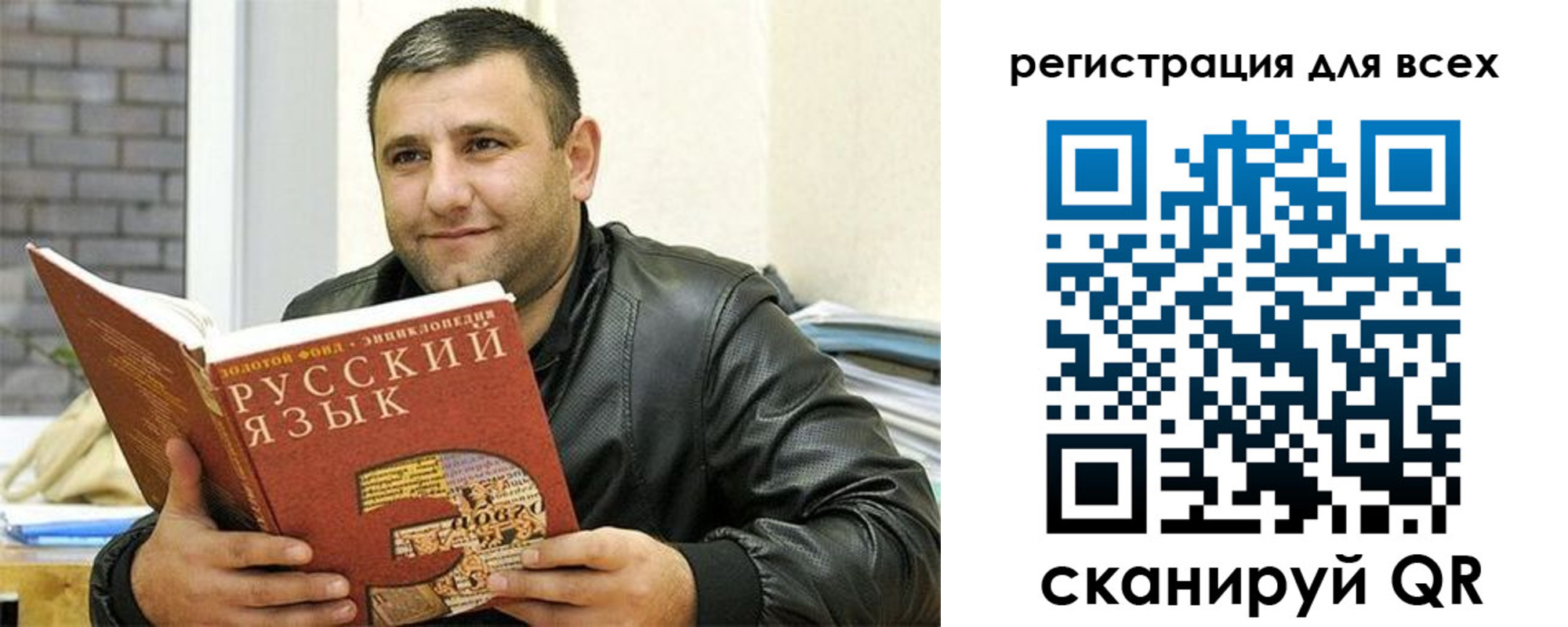временная прописка в Шуе