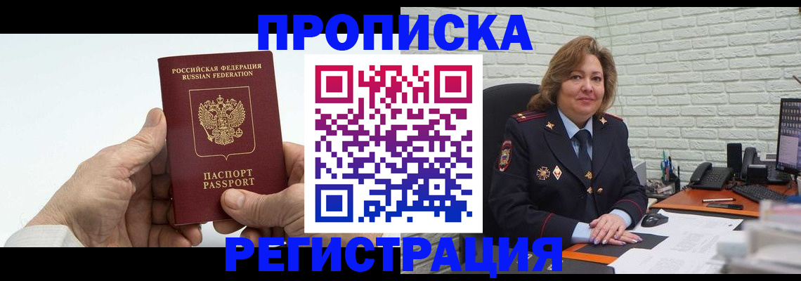 форма 3 в Шуе